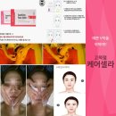 케어셀라헤어샵
