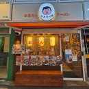 혼밥하기 좋은 압구정 라멘 오또상라멘 솔직 후기