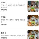 아침햇살 | 일산 밤리단길 브런치 맛집 다이닝소이 본점 봄날 햇살 아래 1만원 가성비 아침 후기