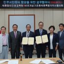세종창의인성교육원
