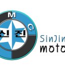 신진정비 이미지