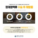 서혜환경 이미지