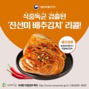농업회사법인(주)대광에프앤지