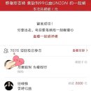 황치열 99공익 UNION--9/8 이미지
