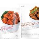 혼술치킨 네이버블로그