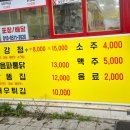 최대박 닭강정