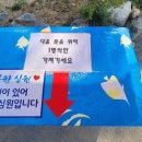 고창생수