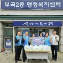행복한상 웹이코노미