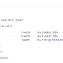 톡톡쭈꾸미 이미지