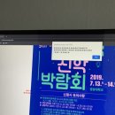대진박 네이버블로그
