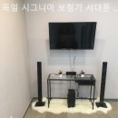 시그니아 보청기 서대문센타 이미지