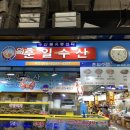 훈일수산