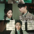 24/09 드라마 & 영화 시청 기록 (스포 주의)