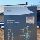 칠보면 무성서원 사료관 이미지