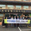 보성종합사회복지관 이미지