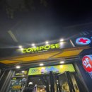 더자바 | [중랑구/면목역] 컴포즈 메뉴추천,리얼초코자바칩프라페후기!