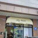 하늘콩커피 | [김포 장기동 카페] 아늑한 분위기와 브런치가 있는 '하늘콩(Sky Bean)' 방문 후기