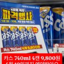 GS25 울산전하로점 이미지