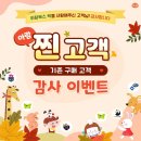 주식회사 아람 이미지