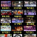 뱃살 탈출 밸리댄스 이미지