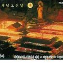 관등 이미지