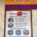 큰솥설렁탕 | 제주도 노형동 해장국 맛집ㅣ노형동 설렁탕 맛있는곳
