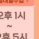 연경수학교습소