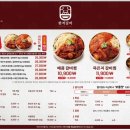 한끼갈비