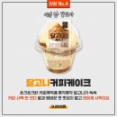 달고나