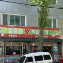 선화로9길 네이버블로그