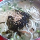 대장금손칼국수