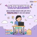 현대 게임랜드 이미지