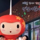 어린이 과학교실(봄학기) 이미지