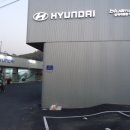 현대자동차 블루핸즈 과천대형점 이미지