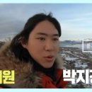 아이유당구장