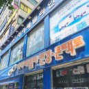 아이패밀리(역곡점) | 부천 안경점 아이패밀리안경 역곡점 역곡 저렴한 안경점 후기