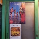 종로호랑이맥주1974 이미지