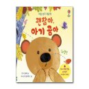 토닥 - 옥천군 현리3길 10-1 | 토닥