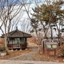 뜬늪 공중화장실 네이버블로그