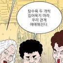 새동네 이미지