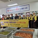 IBK기업은행과 함께하는 참 ! 좋은 사랑의 도시락 나눔 이미지