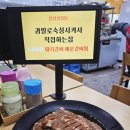효성1동 | 계양구갈비 효성동 맛집 다양한 메뉴로 혼밥 가능한 안성설렁탕