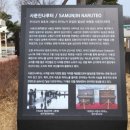 인흥소고기국밥 이미지