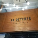 라데탕트(LA DE TENTE) 이미지