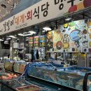 갈릴리 대게수산 이미지