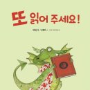 책속의책