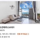 라스텔라 - 금정구 중앙대로1929번길 40-1 | 여수 "라스텔라" 펜션 숙소 후기