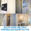 조치원치과기공소 이미지