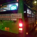 삼화운수 이미지