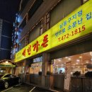 석빈가든 네이버블로그